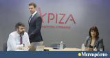 Στέφανος Κασσελάκης, Σβίγκου, Βασιλειάδης,stefanos kasselakis, svigkou, vasileiadis