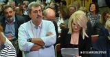 Υπέρ, Πολάκης, Θέλω, ΣΥΡΙΖΑ,yper, polakis, thelo, syriza