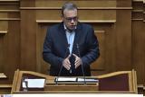 ΣΥΡΙΖΑ – Φάμελος,syriza – famelos