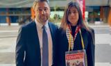 Ανδρουλάκης, Συναντήθηκε, Ισραηλινής, Χαμάς -,androulakis, synantithike, israilinis, chamas -