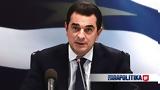 Κώστας Σκρέκας, Σχεδιάζουμε, - Στόχος, 1 000, Μόνιμη Μείωση Τιμής,kostas skrekas, schediazoume, - stochos, 1 000, monimi meiosi timis