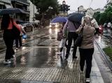 Επικαιροποίηση, ΕΜΥ – Επιδείνωση, Δευτέρα,epikairopoiisi, emy – epideinosi, deftera