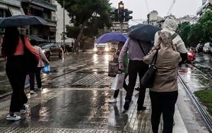 Επικαιροποίηση, ΕΜΥ – Επιδείνωση, Δευτέρα, epikairopoiisi, emy – epideinosi, deftera