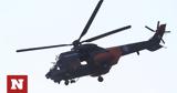 Ηράκλειο, Γέφυρα, - Μεταφέρθηκαν, Super Puma, Σαντορίνη, ΠΑΓΝΗ,irakleio, gefyra, - metaferthikan, Super Puma, santorini, pagni