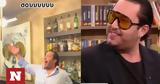 Σταμάτης Δελέασης, TikTok,stamatis deleasis, TikTok