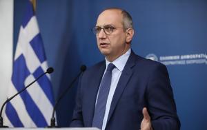 Οικονόμου, 17χρονου, Βοιωτία, ΕΛ ΑΣ, oikonomou, 17chronou, voiotia, el as