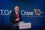 Παναγιώτης Αλαμάνος CEO, ΣΟΛ Crowe, Τρεις,panagiotis alamanos CEO, sol Crowe, treis