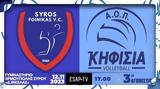 Volley League, Μεγάλο, Σύρο,Volley League, megalo, syro