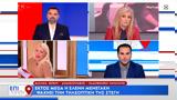 Εκτός MEGA, Ελένη Μενεγάκη – Ψάχνει,ektos MEGA, eleni menegaki – psachnei