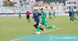 Λεβαδειακός, Εύκολη 2-0, Αιολικού,levadeiakos, efkoli 2-0, aiolikou