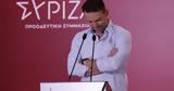 Κόντρες, Όσα, ΣΥΡΙΖΑ,kontres, osa, syriza