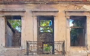 Ενα, Βικτώρια, ena, viktoria
