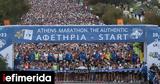 40ός Αυθεντικός Μαραθώνιος, Πάνω, 70 000,40os afthentikos marathonios, pano, 70 000