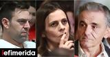 ΣΥΡΙΖΑ, Τσακαλώτος, Αχτσιόγλου, -Το,syriza, tsakalotos, achtsioglou, -to