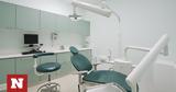 Dentist Pass, Πότε, – Ποιοι,Dentist Pass, pote, – poioi