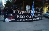 Δύο, Θεσσαλονίκης,dyo, thessalonikis