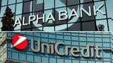 Βελτιωμένη, UniCredit, Alpha Bank,veltiomeni, UniCredit, Alpha Bank