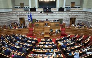 Φορολογικό, 2023, forologiko, 2023