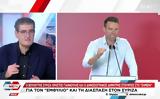 Γιαννούλης, ΣΥΡΙΖΑ,giannoulis, syriza