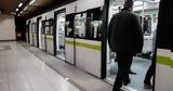 Μετρό Αθήνας, Πώς, Ίλιον –,metro athinas, pos, ilion –