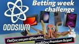 Ξεκίνησε Betting Week Challenge, Premium,xekinise Betting Week Challenge, Premium