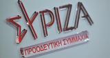 ΣΥΡΙΖΑ,syriza