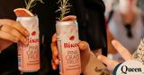 Βίκος Pink Grapefruit, Athens Bar Show,vikos Pink Grapefruit, Athens Bar Show