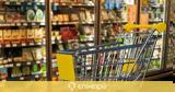 Market Pass 2, Πότε,Market Pass 2, pote