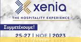 RevitUp, XENIA 2023, 25-27 Νοεμβρίου,RevitUp, XENIA 2023, 25-27 noemvriou
