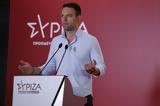 Κασσελάκης, ΣΥΡΙΖΑ,kasselakis, syriza