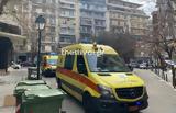 Τροχαίο, Θεσσαλονίκη,trochaio, thessaloniki
