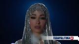 “Milky Way”, Ελένης Φουρέιρα, MEGA,“Milky Way”, elenis foureira, MEGA