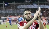 Φορτούνης, Εφέτες, ΠΑΟΚ,fortounis, efetes, paok