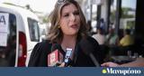 Μαρία Συρεγγέλα,maria syrengela