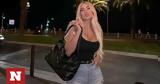 Ιωάννα Τούνη, Πήγε, NBA, Υόρκη,ioanna touni, pige, NBA, yorki