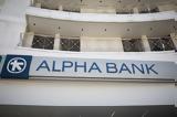 Χάρης Θεοχάρης, 139, Uni Gredit – Alpha Bank,charis theocharis, 139, Uni Gredit – Alpha Bank