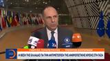 Κοινή, Ε Ε,koini, e e