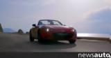 Έχει, Mazda MX-5,echei, Mazda MX-5