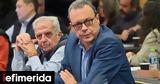 Φάμελλος, ΣΥΡΙΖΑ,famellos, syriza