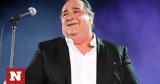 Βασίλης Καρράς, Έγινε 70, - Πώς,vasilis karras, egine 70, - pos