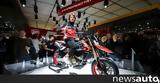 EICMA 2023,