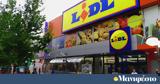 Lidl Ελλάς, Κινήσεις,Lidl ellas, kiniseis