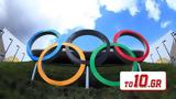 Μπαχ, Σύμβολο, Ολυμπιακοί Αγώνες 2024,bach, symvolo, olybiakoi agones 2024