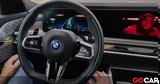 Ποια BMW,poia BMW