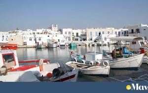 Πάρος Μήλος, Τήνος, paros milos, tinos