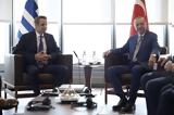 Αθήνα, 7 Δεκεμβρίου, Ρετζέπ Ταγίπ Ερντογάν, Ανώτατο Συμβούλιο Συνεργασίας Ελλάδας-Τουρκίας,athina, 7 dekemvriou, retzep tagip erntogan, anotato symvoulio synergasias elladas-tourkias