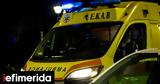 Τροχαίο, Κρήτη, Πολύτεκνη, 53χρονη, -Σήμερα, [εικόνα],trochaio, kriti, polytekni, 53chroni, -simera, [eikona]