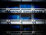 Σε δημόσια διαβούλευση το νομοσχέδιο κατά της φοροδιαφυγής,