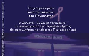 Κεντρικό Κτίριο, Περιφέρειας Κρήτης, kentriko ktirio, perifereias kritis