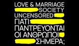 Συζήτηση, Στέγη, Love, Marriage –,syzitisi, stegi, Love, Marriage –